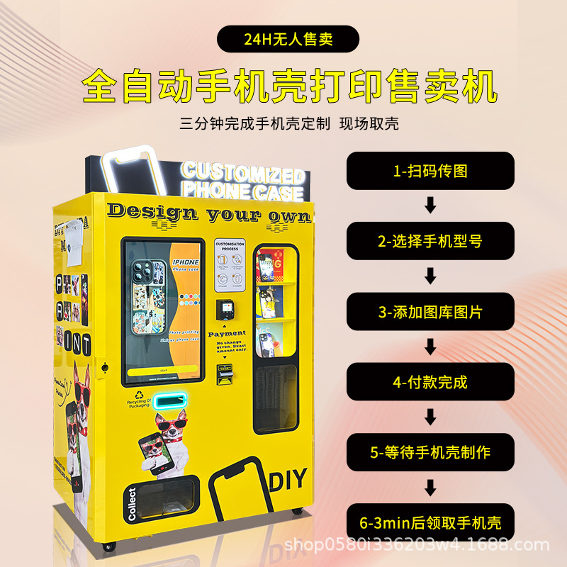 Casing ponsel otomatis DIY pen - Phone Cases Vending Machine ulasan dan harga