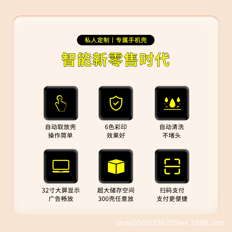 Casing ponsel otomatis DIY pen - Phone Cases Vending Machine ulasan dan harga